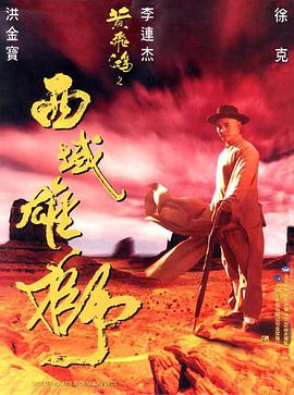 《间谍过家家》